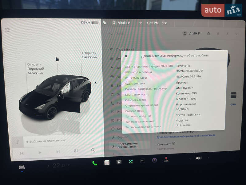 Позашляховик / Кросовер Tesla Model Y 2022 в Луцьку