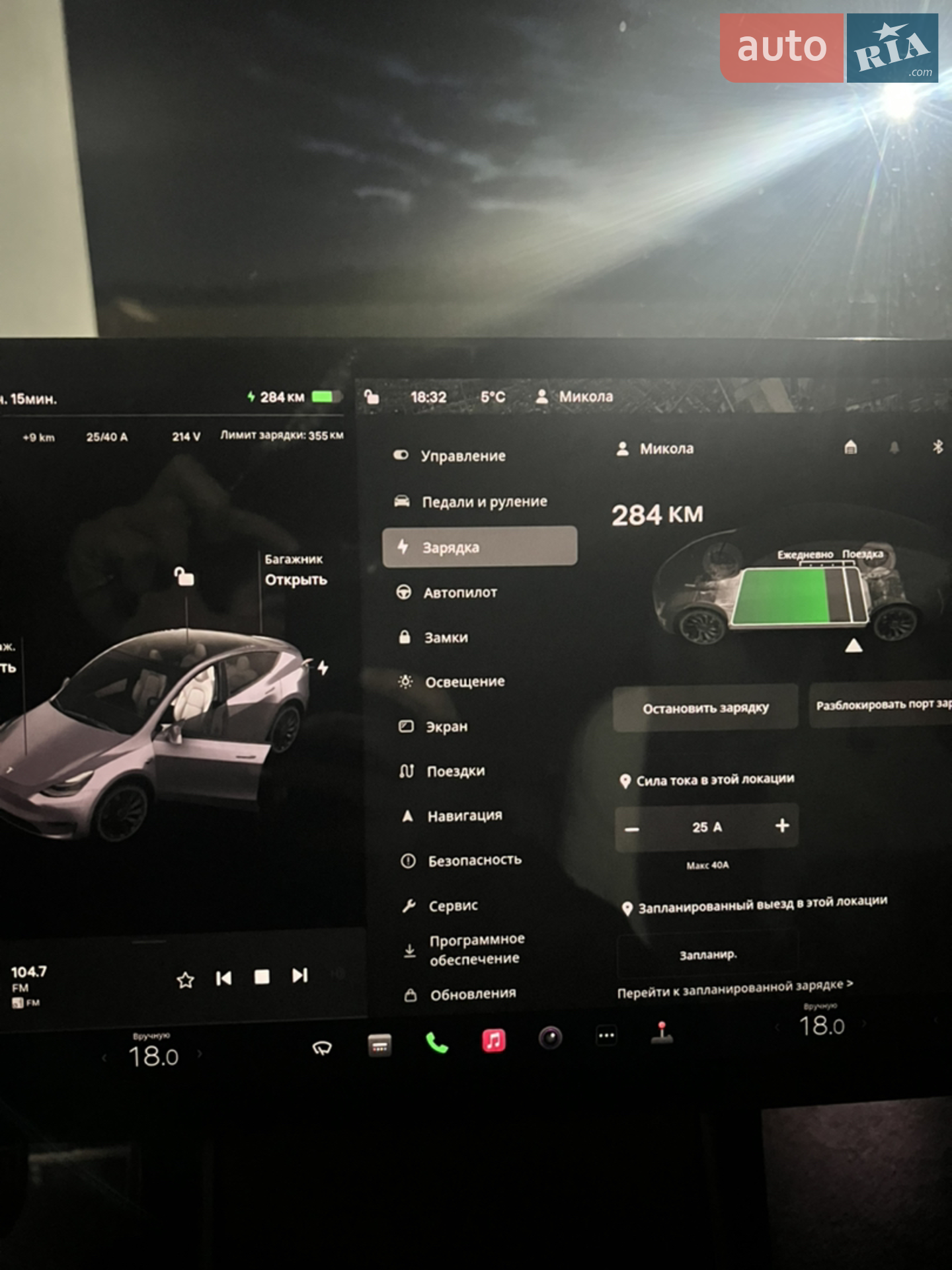 2020 Tesla Model Y - мініатюра 17