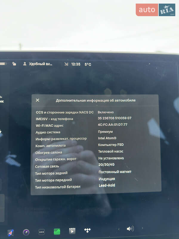 Позашляховик / Кросовер Tesla Model Y 2020 в Дубні