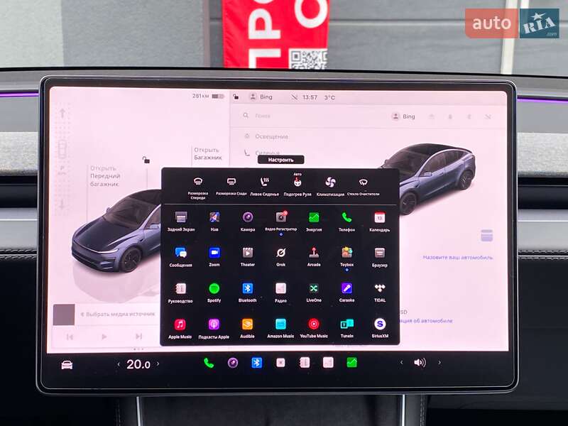 Внедорожник / Кроссовер Tesla Model Y 2025 в Киеве фото 26 Внедорожник / Кроссовер Tesla Model Y 2025 в Киеве