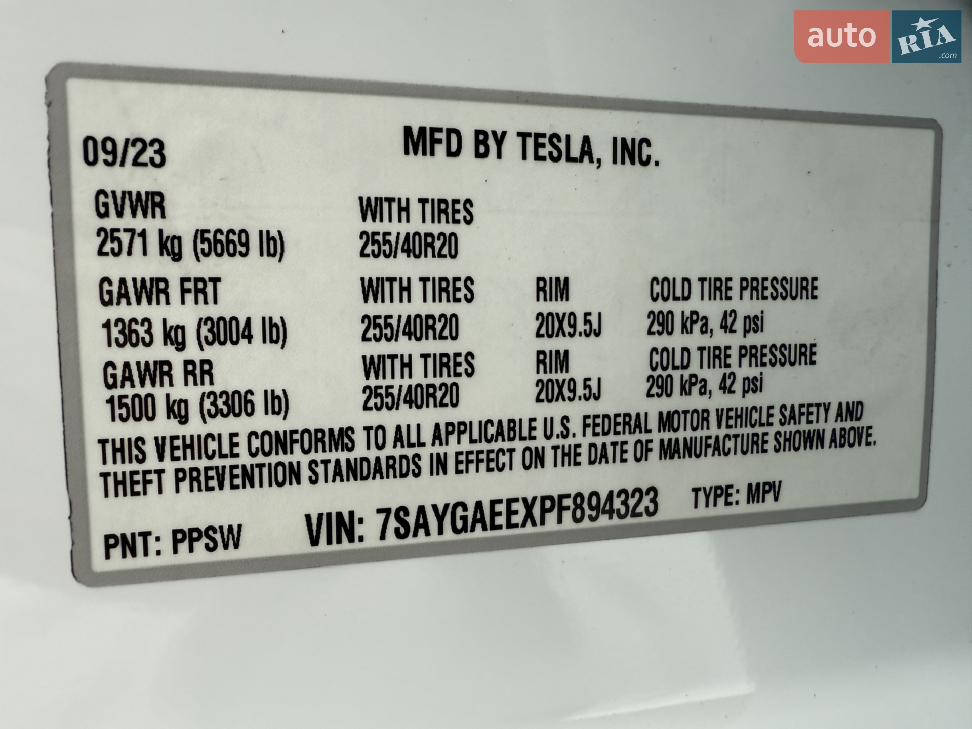 2023 Tesla Model Y - мініатюра 20