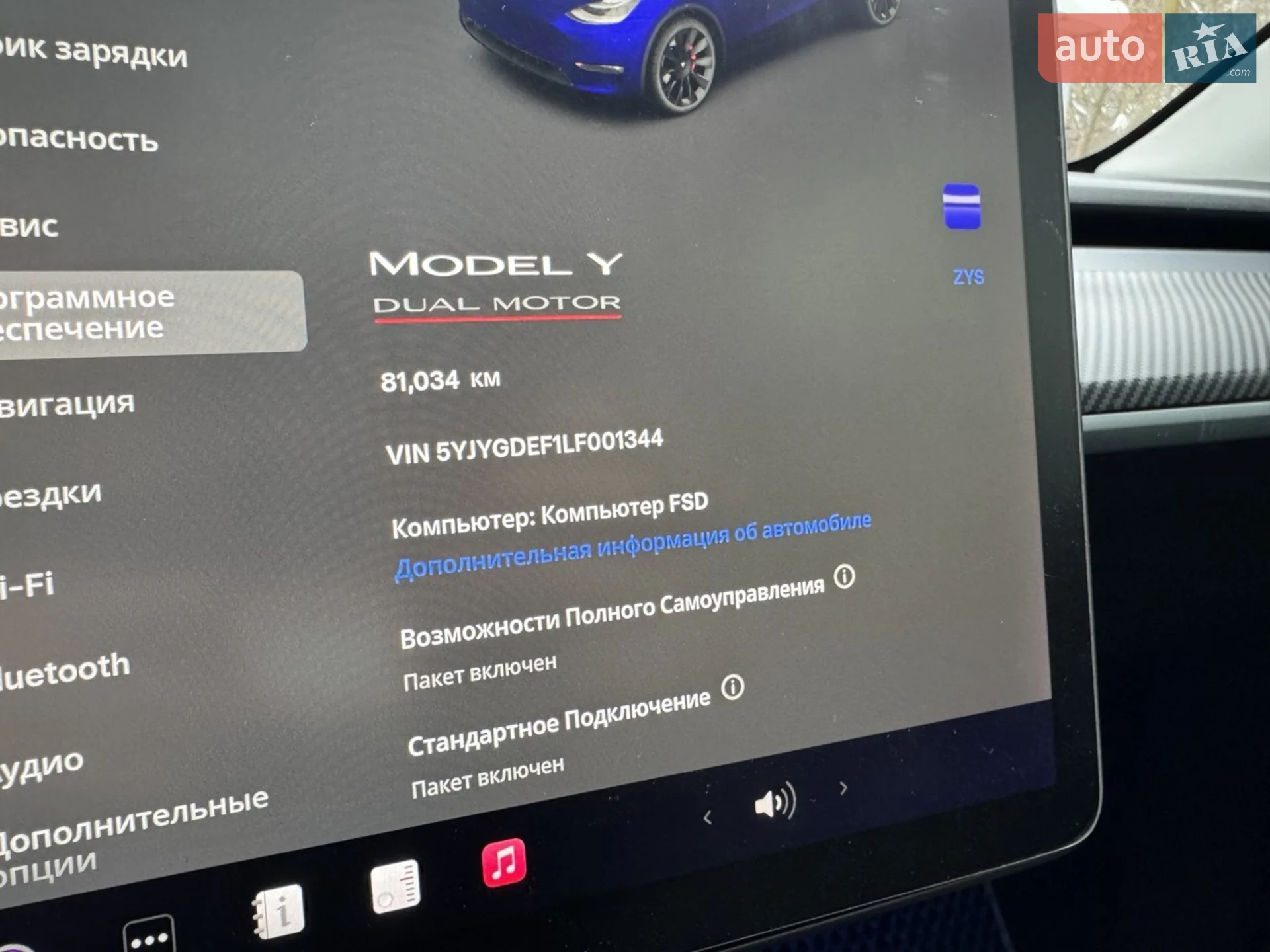 2020 Tesla Model Y - мініатюра 4