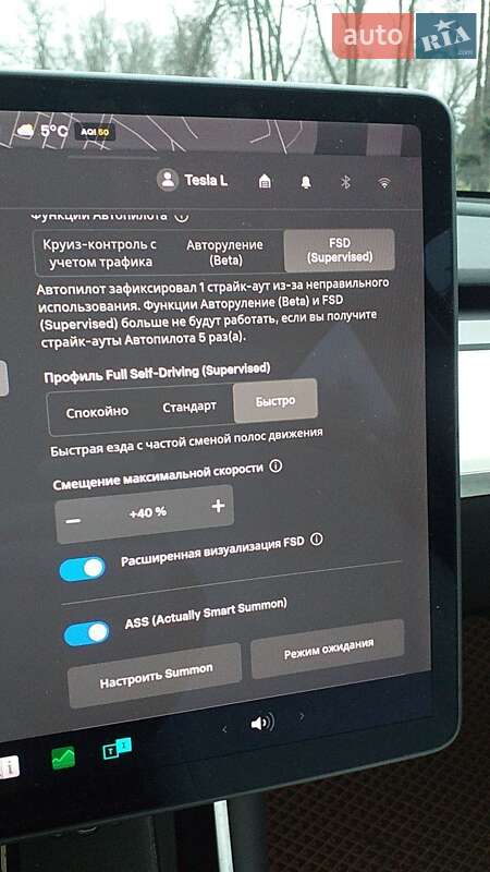 Внедорожник / Кроссовер Tesla Model Y 2021 в Запорожье фото 15 Внедорожник / Кроссовер Tesla Model Y 2021 в Запорожье