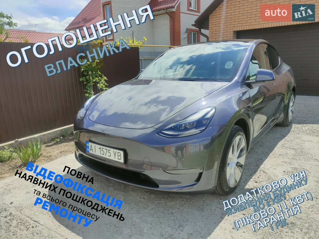 2023 Tesla Model Y - мініатюра 29