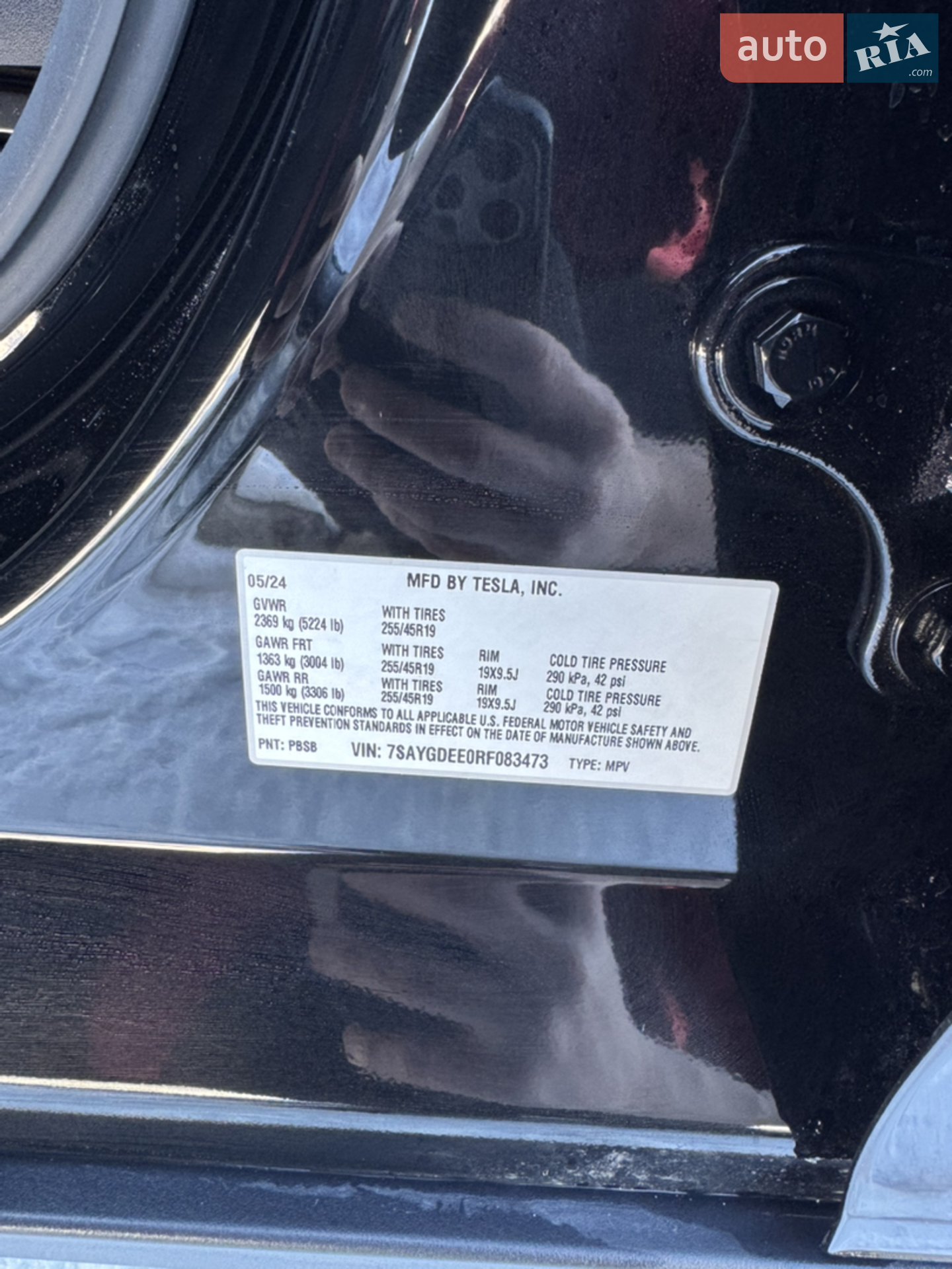 2024 Tesla Model Y - мініатюра 15