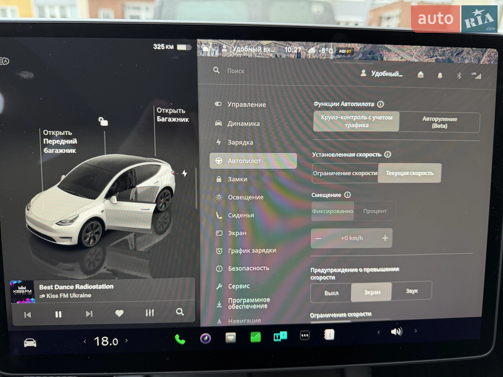 2024 Tesla Model Y - мініатюра 31