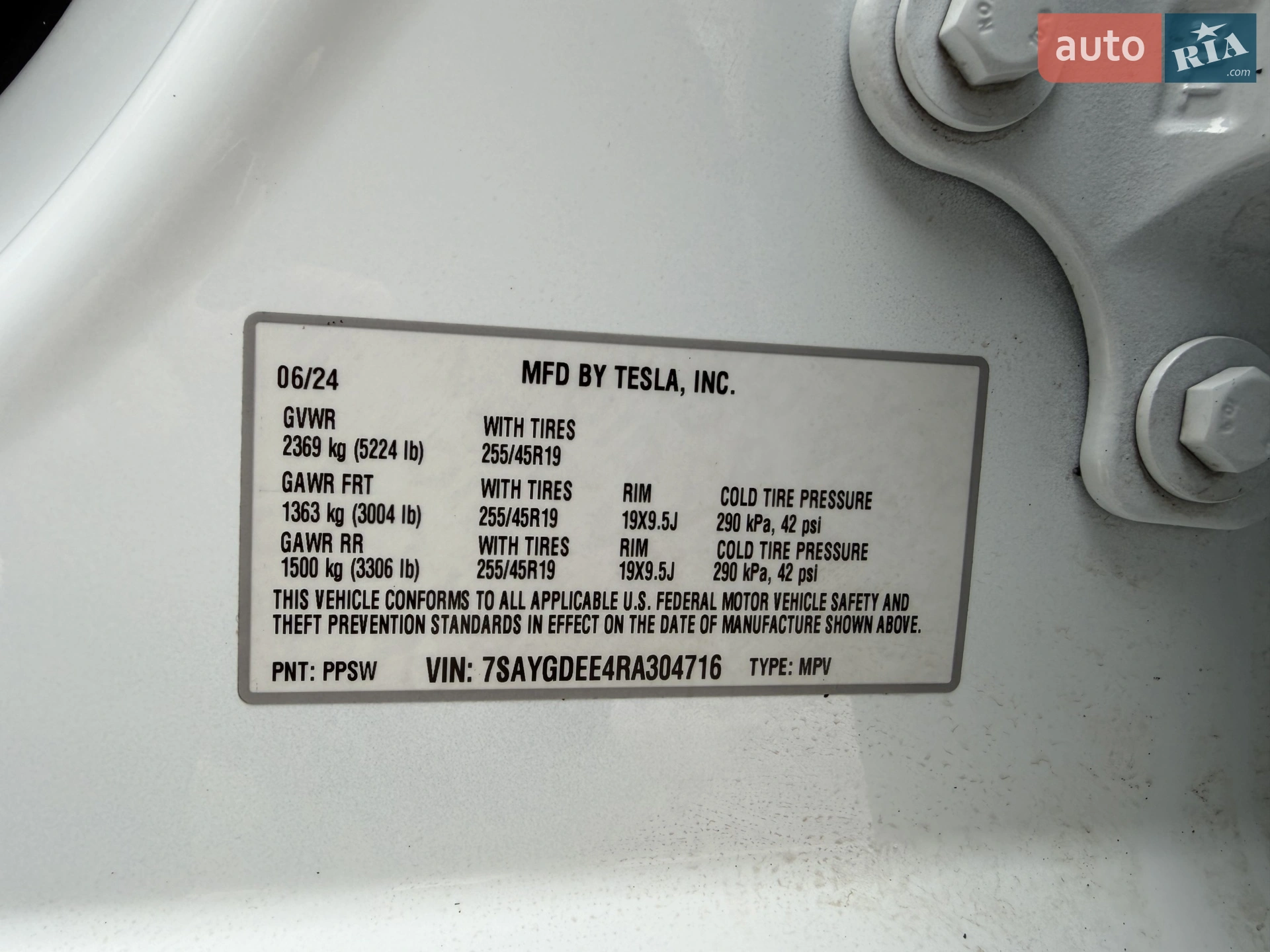 2024 Tesla Model Y - мініатюра 33