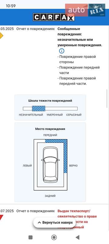 Внедорожник / Кроссовер Tesla Model Y 2022 в Кривом Роге