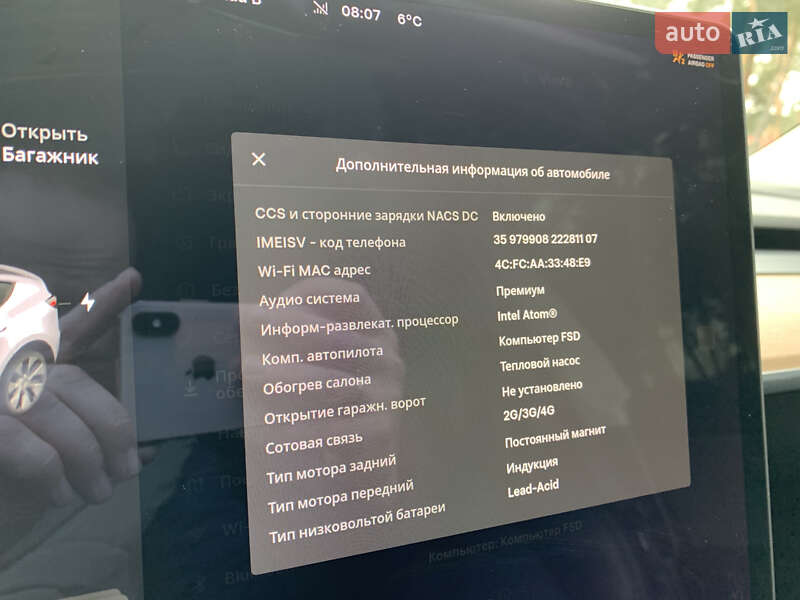 Позашляховик / Кросовер Tesla Model Y 2021 в Києві