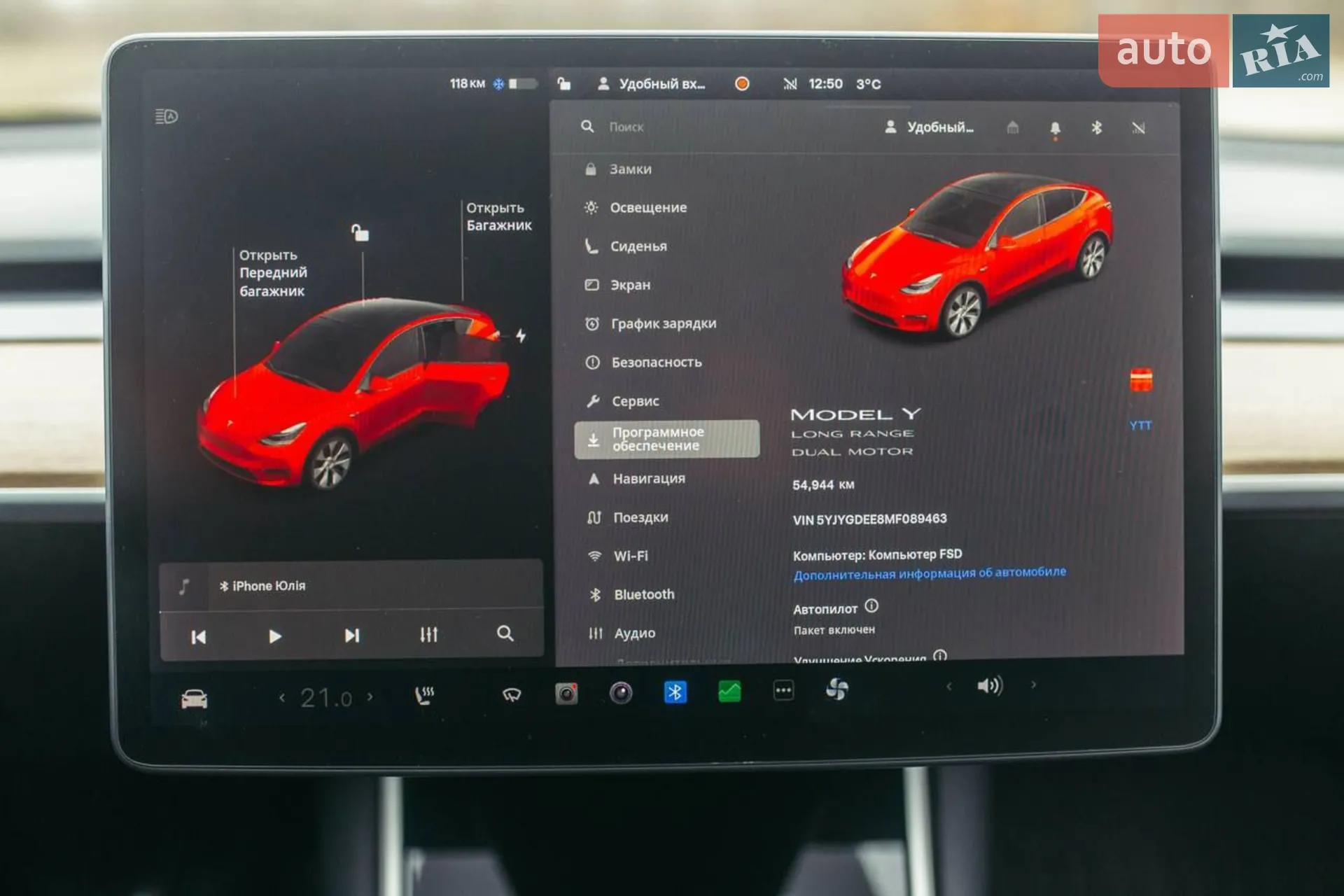 2020 Tesla Model Y - мініатюра 13