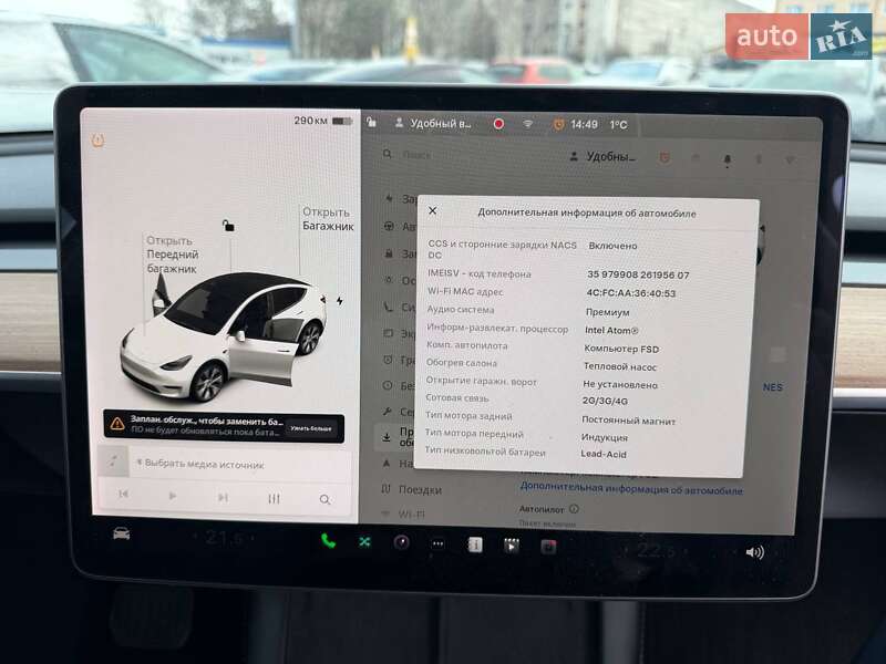 Внедорожник / Кроссовер Tesla Model Y 2021 в Луцке
