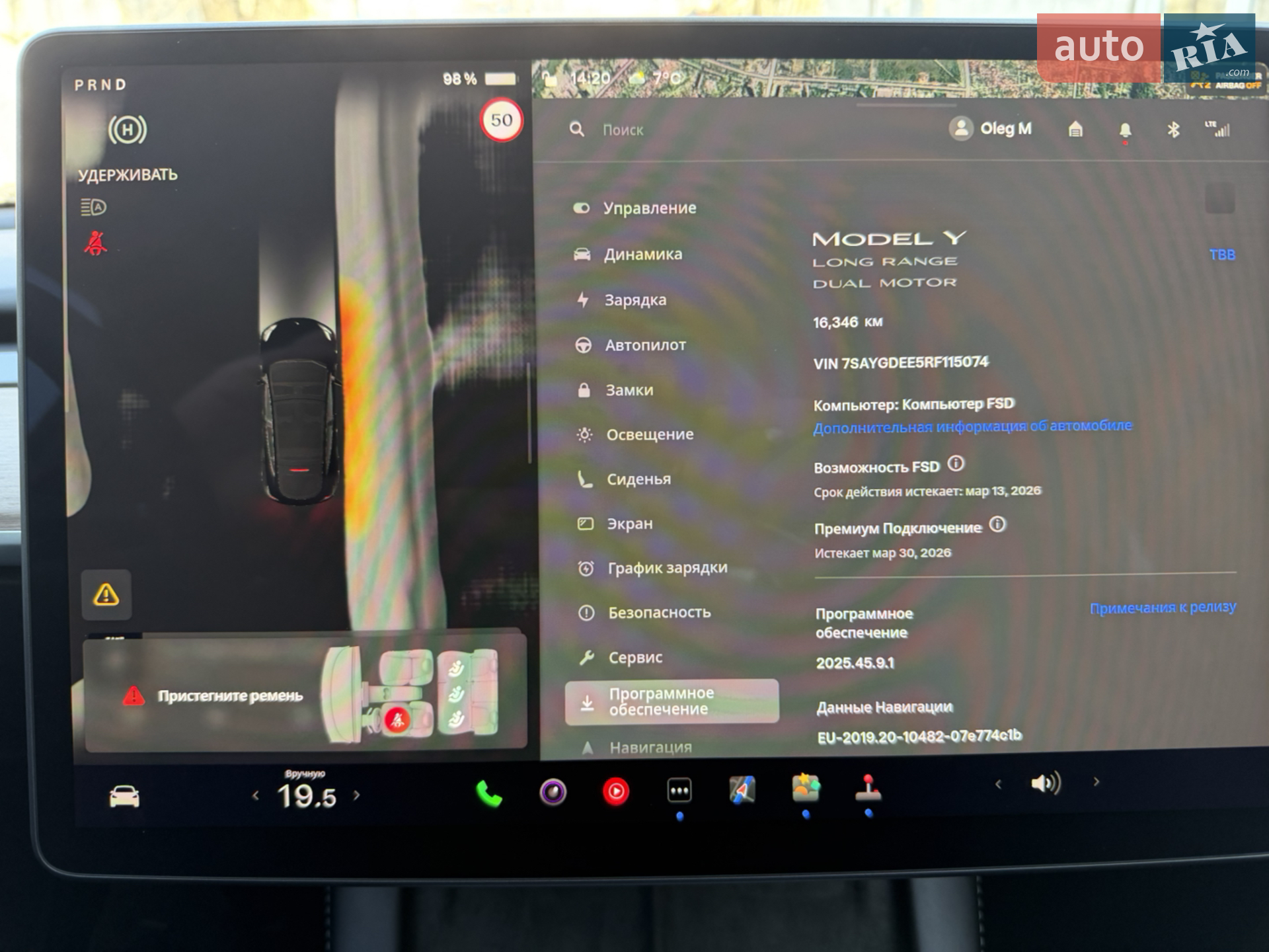 2024 Tesla Model Y - мініатюра 17