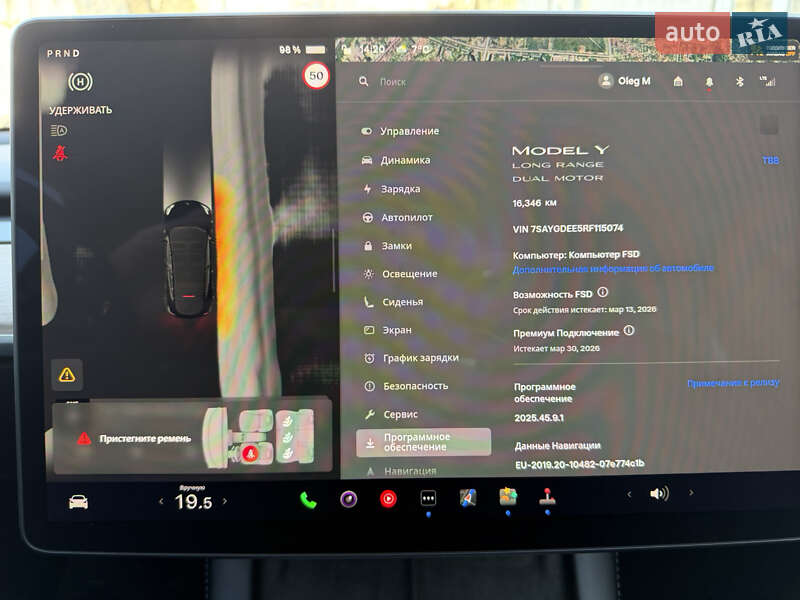 Позашляховик / Кросовер Tesla Model Y 2024 в Харкові