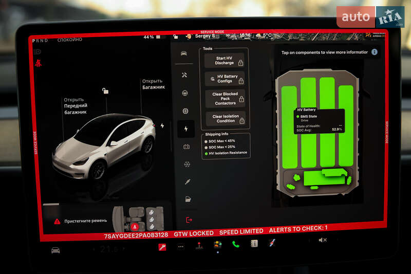 Позашляховик / Кросовер Tesla Model Y 2023 в Житомирі фото 89 Позашляховик / Кросовер Tesla Model Y 2023 в Житомирі