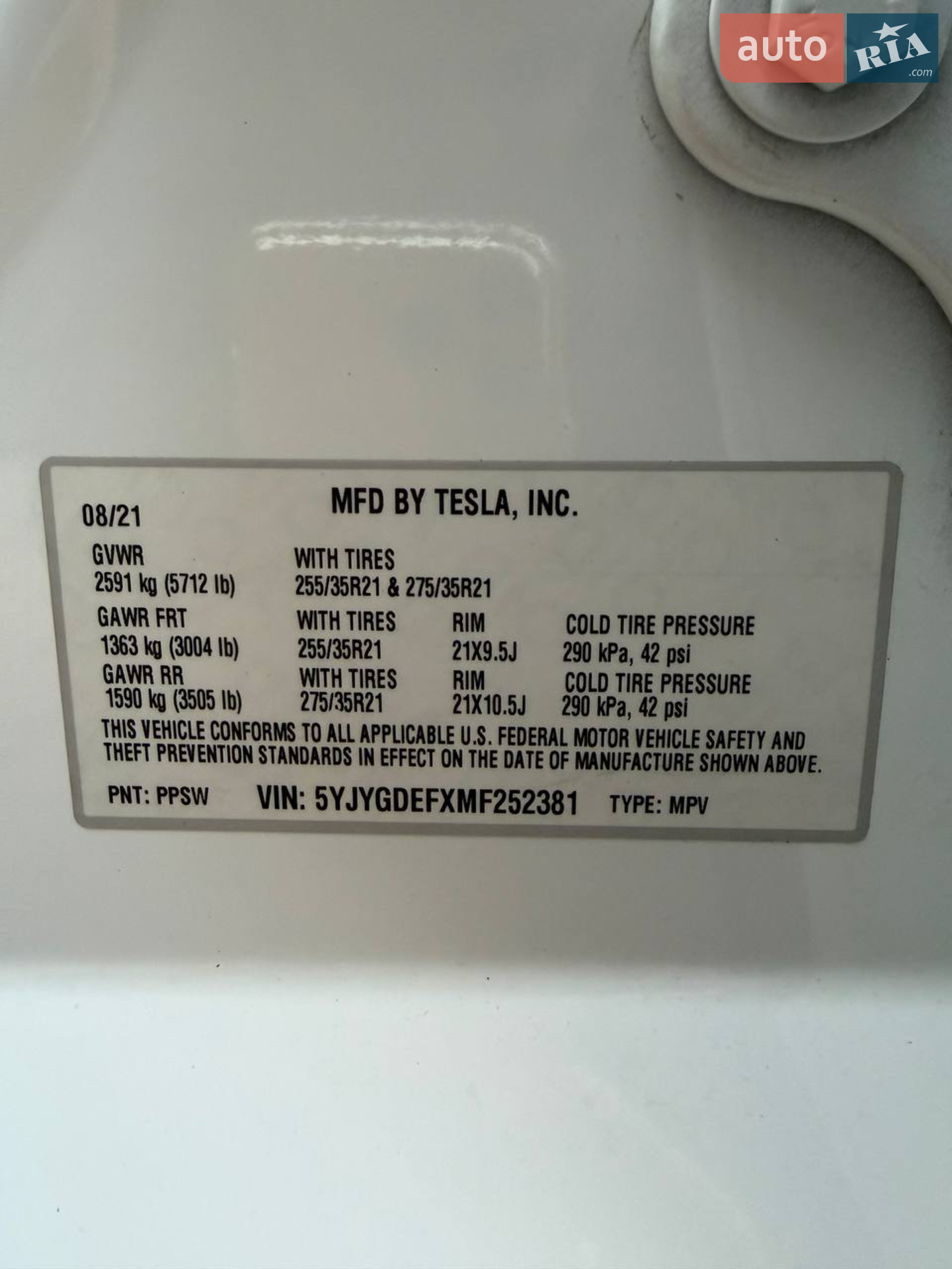 2021 Tesla Model Y - мініатюра 14