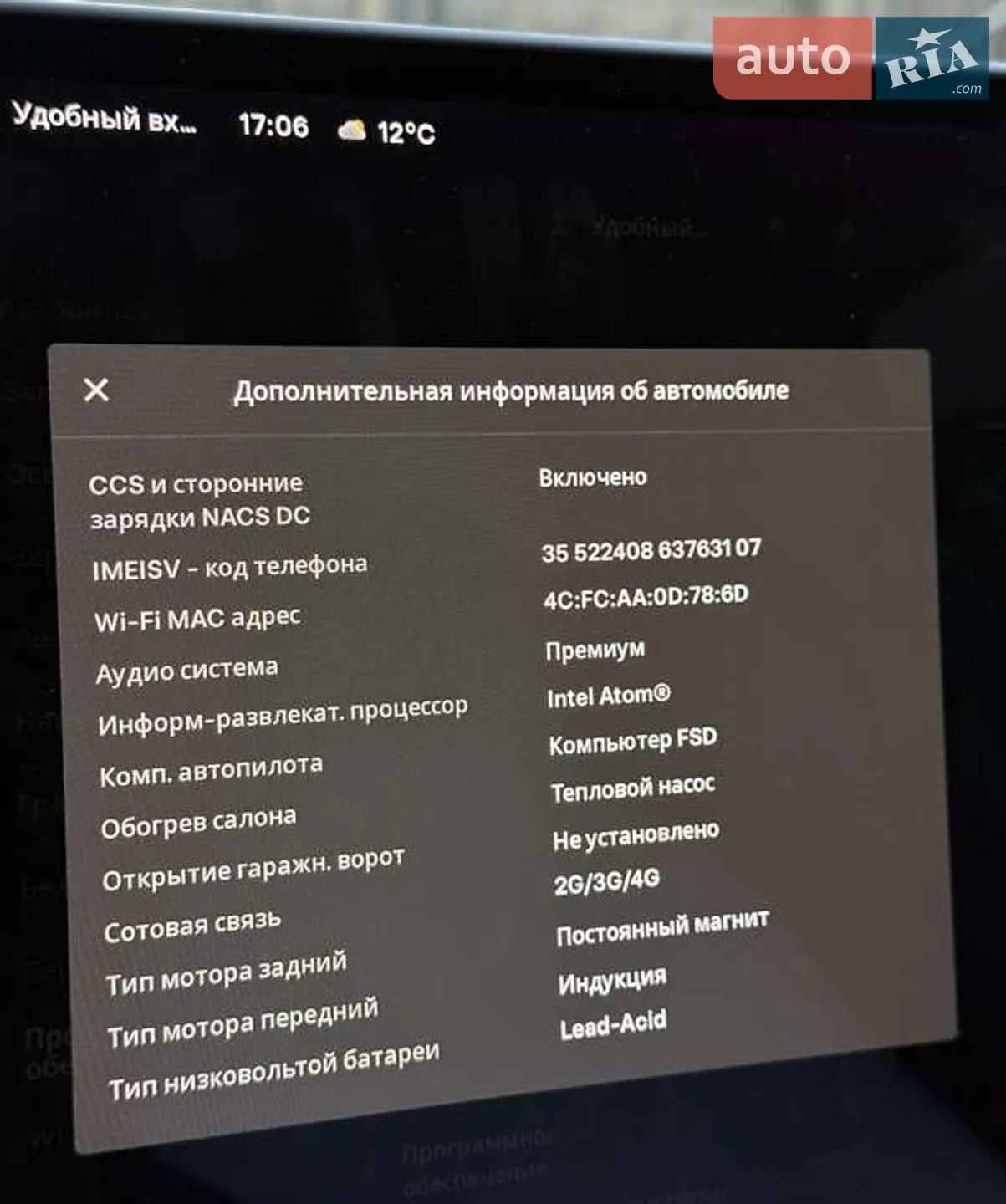 2021 Tesla Model Y - мініатюра 17