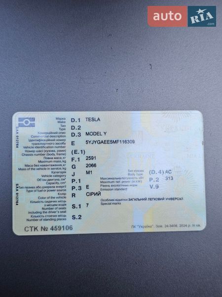 Позашляховик / Кросовер Tesla Model Y 2021 в Тернополі