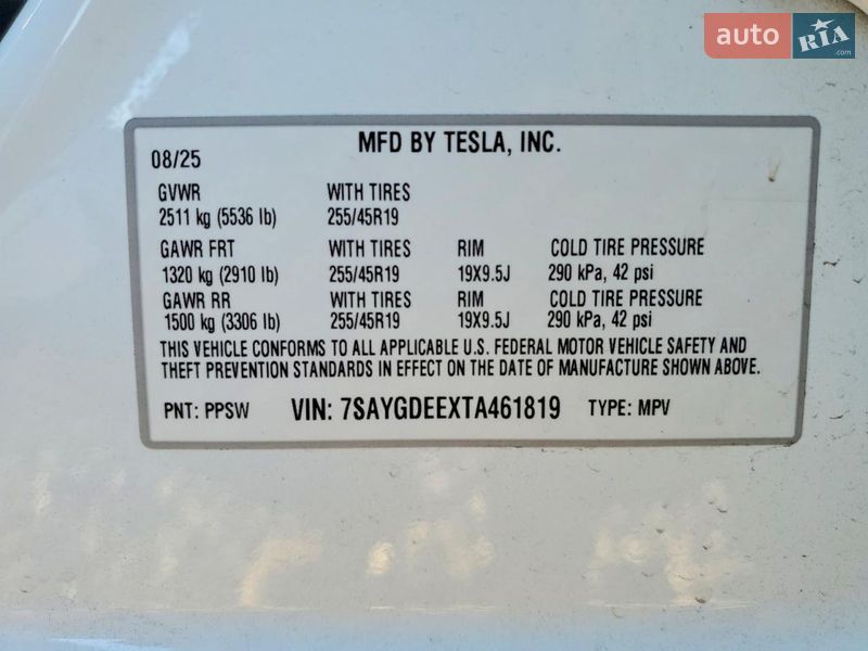 Внедорожник / Кроссовер Tesla Model Y 2026 в Виннице