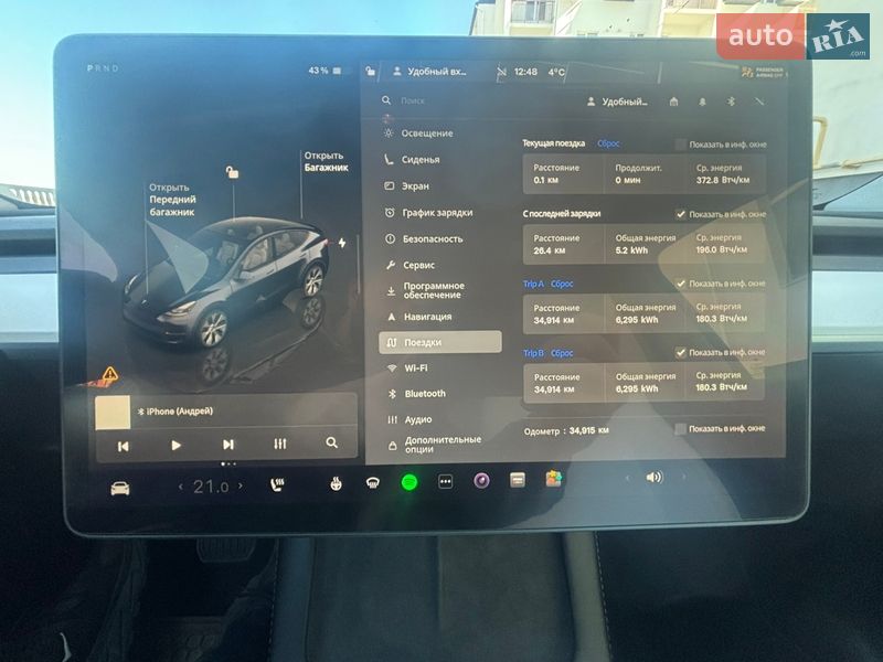 Внедорожник / Кроссовер Tesla Model Y 2023 в Черноморске