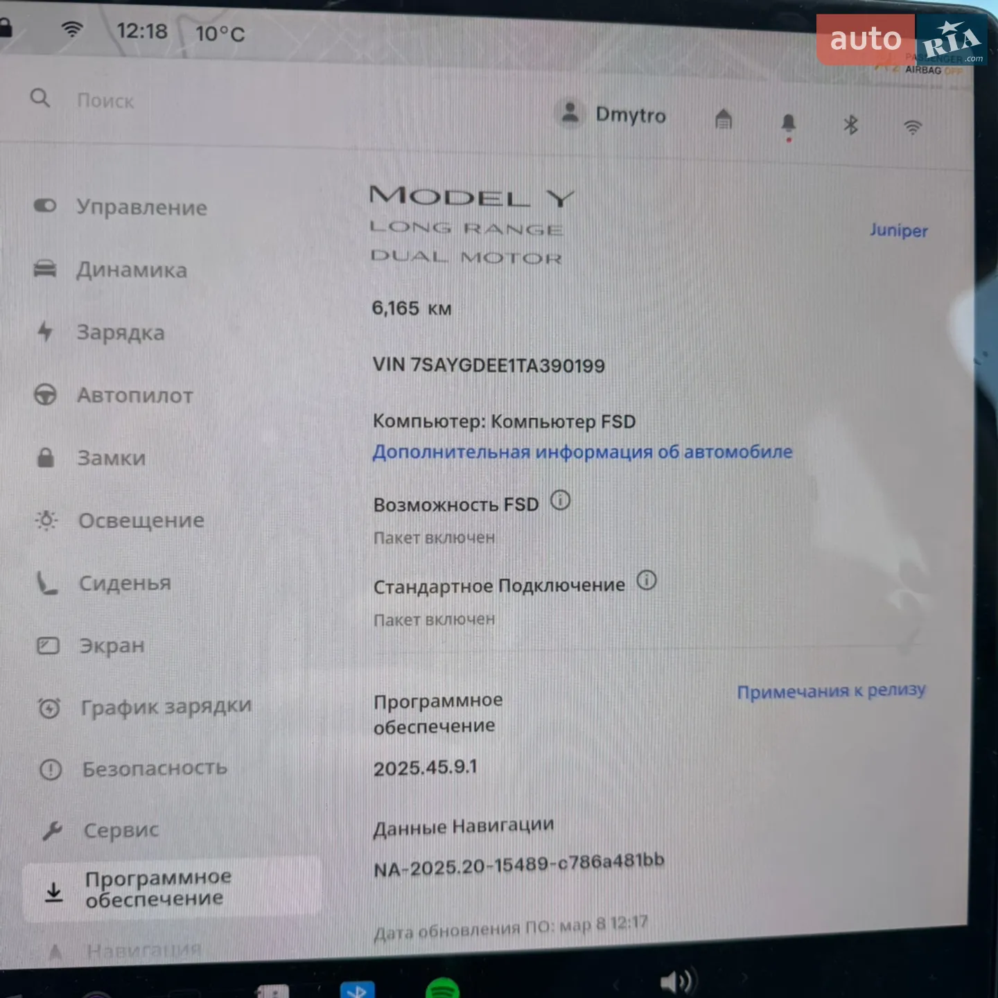 2025 Tesla Model Y - мініатюра 22