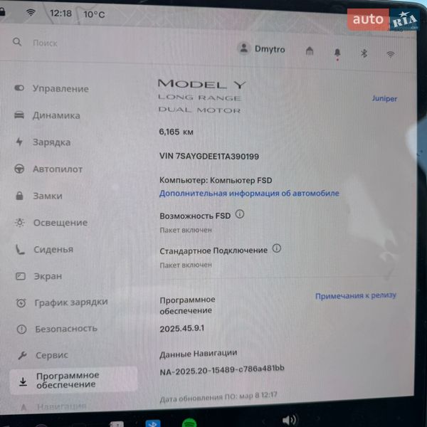 Внедорожник / Кроссовер Tesla Model Y 2025 в Львове