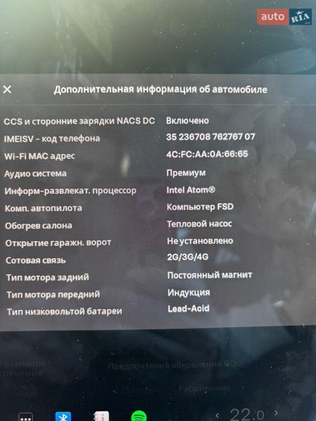 Внедорожник / Кроссовер Tesla Model Y 2020 в Черноморске