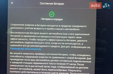 Внедорожник / Кроссовер Tesla Model Y 2022 в Полтаве