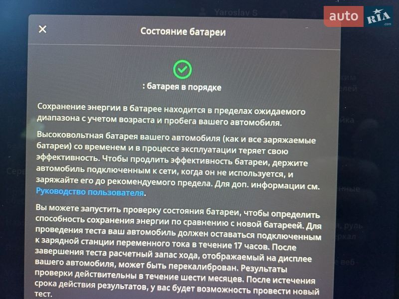 Внедорожник / Кроссовер Tesla Model Y 2022 в Полтаве
