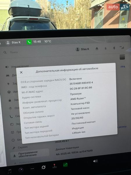 Внедорожник / Кроссовер Tesla Model Y 2025 в Киеве