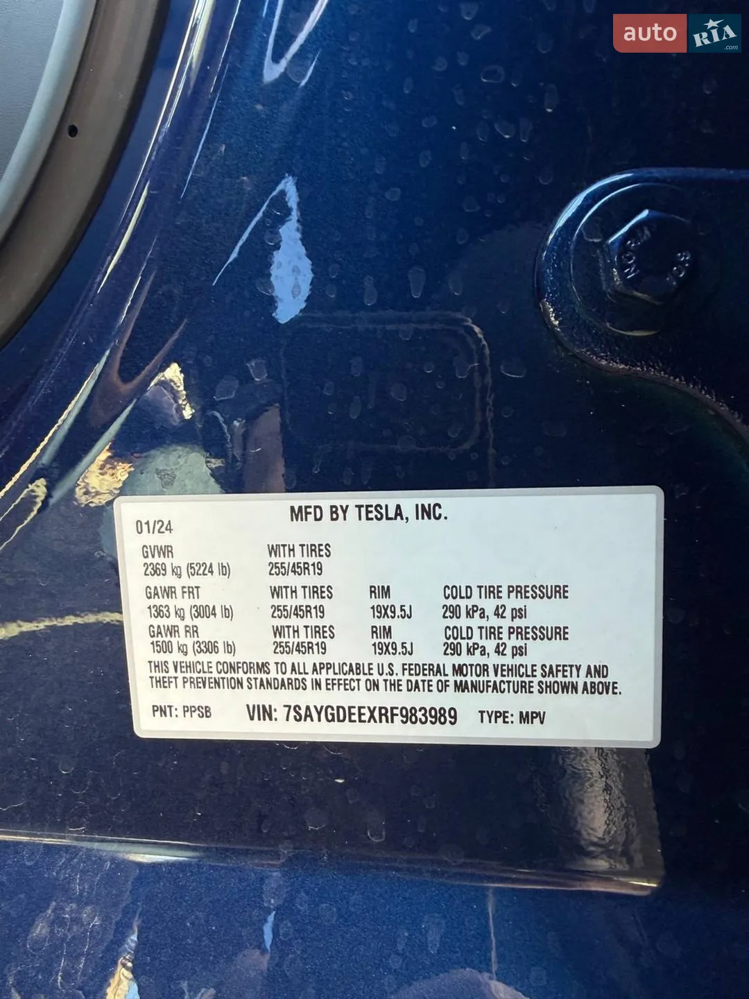 2024 Tesla Model Y - мініатюра 12