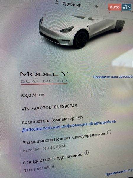 Позашляховик / Кросовер Tesla Model Y 2022 в Рівному фото 2 Позашляховик / Кросовер Tesla Model Y 2022 в Рівному