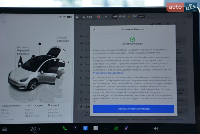 Позашляховик / Кросовер Tesla Model Y 2022 в Києві