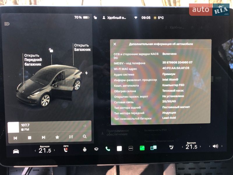 Внедорожник / Кроссовер Tesla Model Y 2022 в Житомире