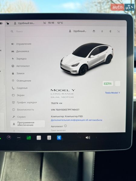 Внедорожник / Кроссовер Tesla Model Y 2023 в Львове