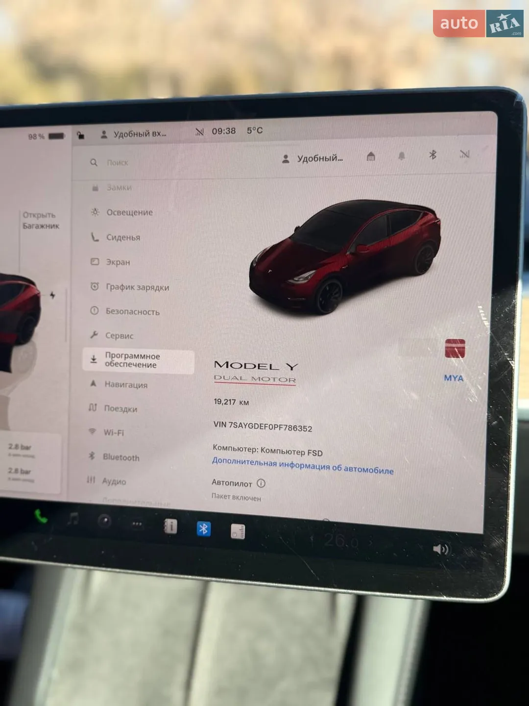 2023 Tesla Model Y - мініатюра 33