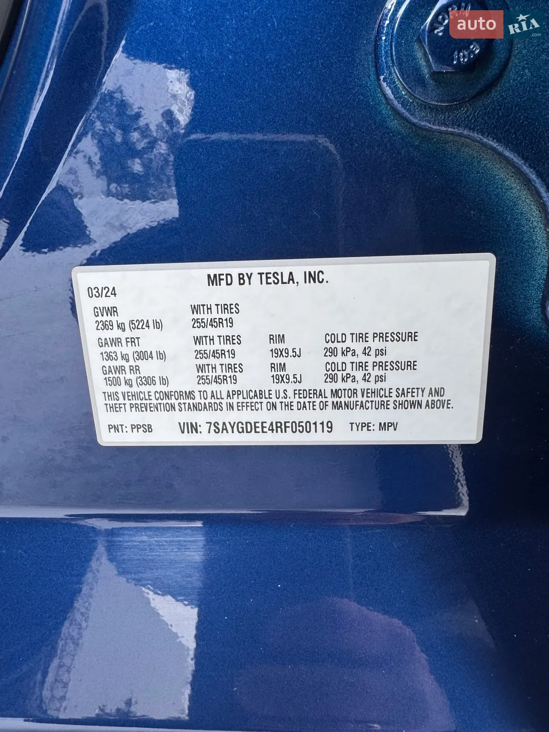 2024 Tesla Model Y - мініатюра 34