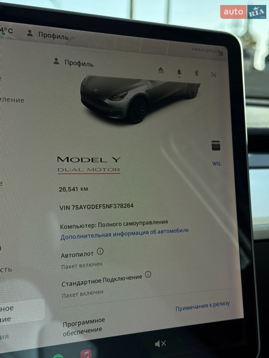 2022 Tesla Model Y - мініатюра 25