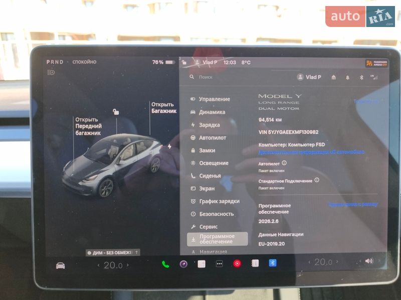 Внедорожник / Кроссовер Tesla Model Y 2021 в Киеве фото 22 Внедорожник / Кроссовер Tesla Model Y 2021 в Киеве