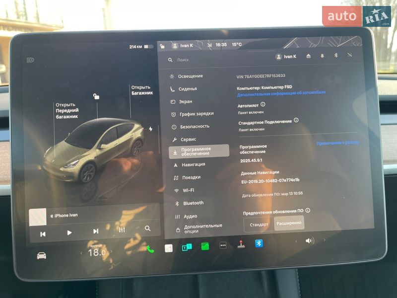 Внедорожник / Кроссовер Tesla Model Y 2024 в Стрые