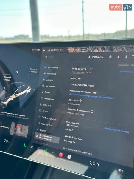 Внедорожник / Кроссовер Tesla Model Y 2023 в Софиевской Борщаговке фото 6 Внедорожник / Кроссовер Tesla Model Y 2023 в Софиевской Борщаговке