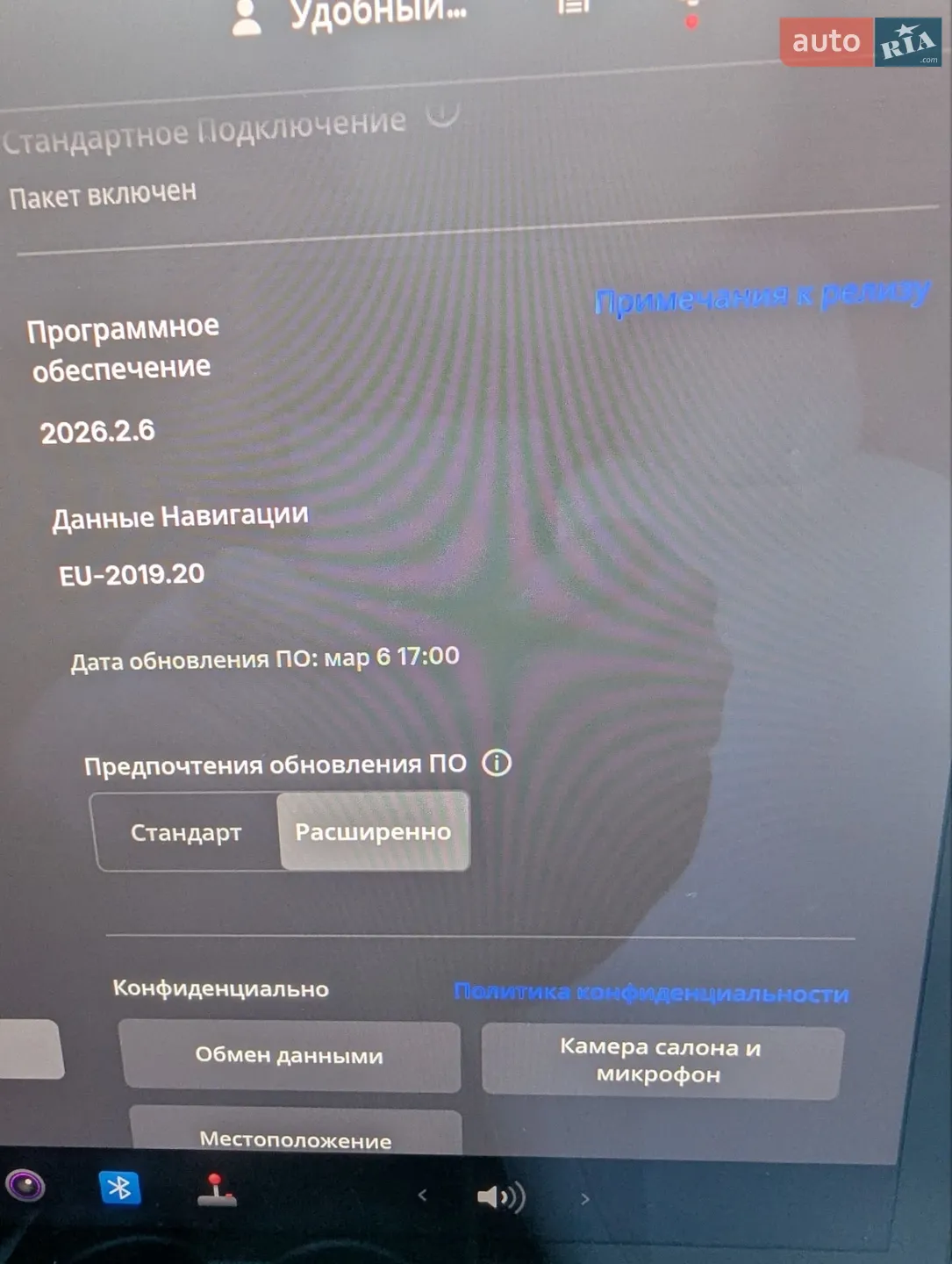 2021 Tesla Model Y - мініатюра 22