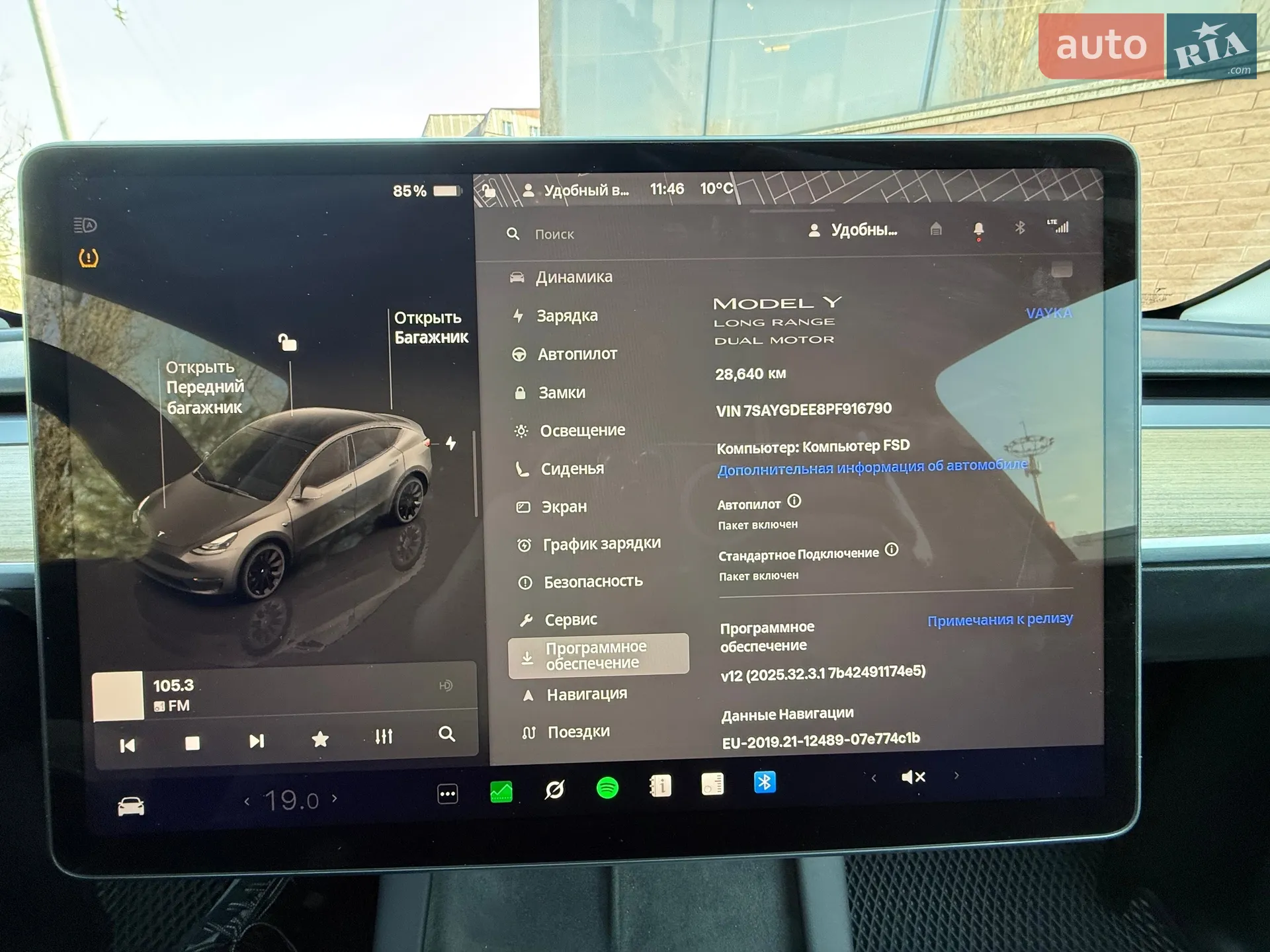 2023 Tesla Model Y - мініатюра 22