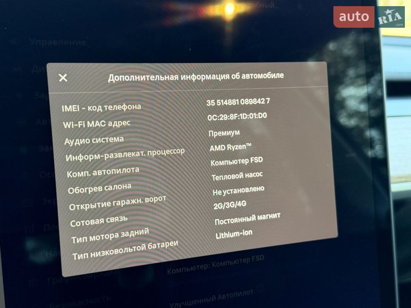 Внедорожник / Кроссовер Tesla Model Y 2024 в Дрогобыче