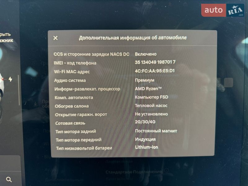 Внедорожник / Кроссовер Tesla Model Y 2023 в Николаеве