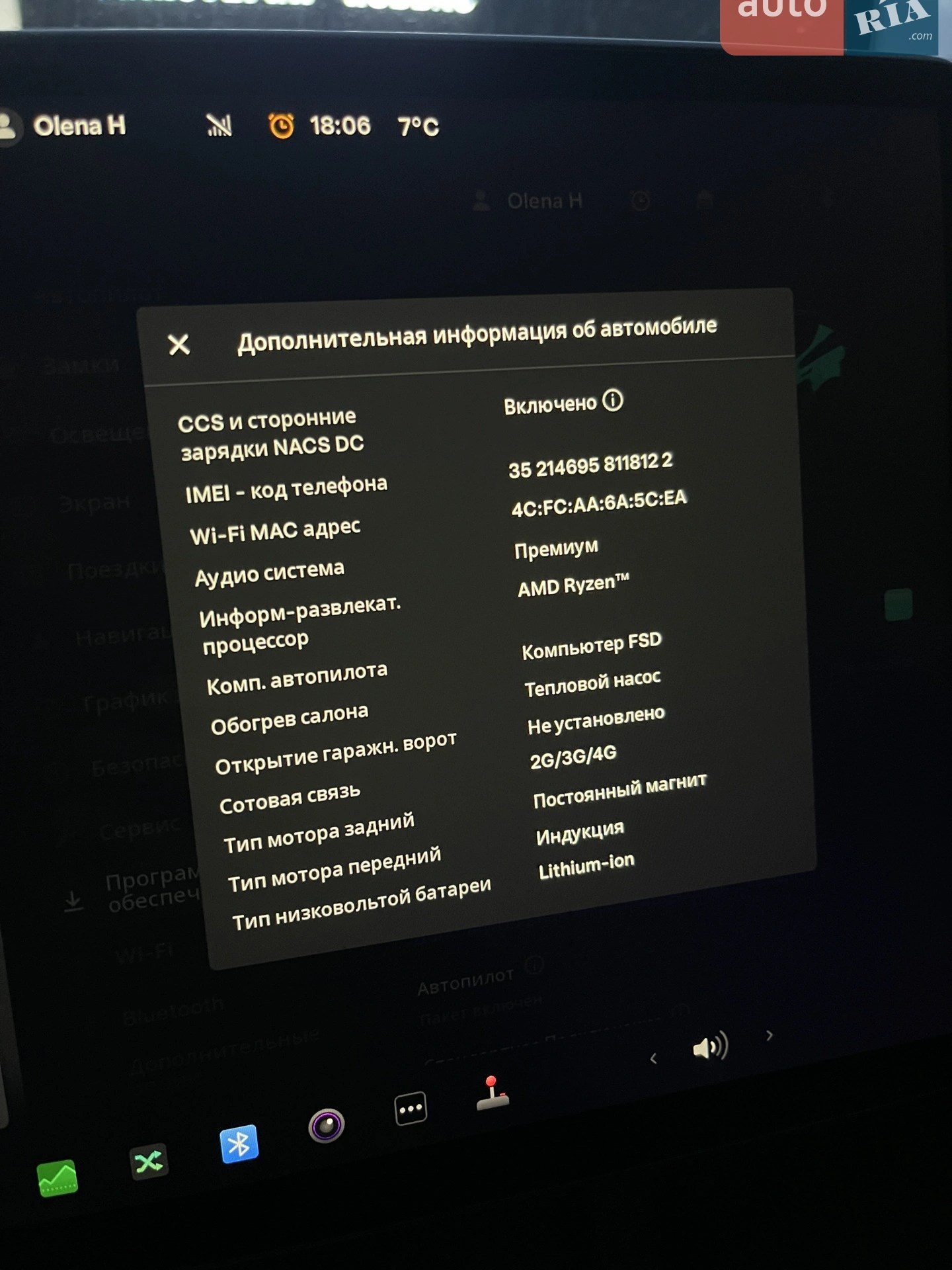 2022 Tesla Model Y - мініатюра 22