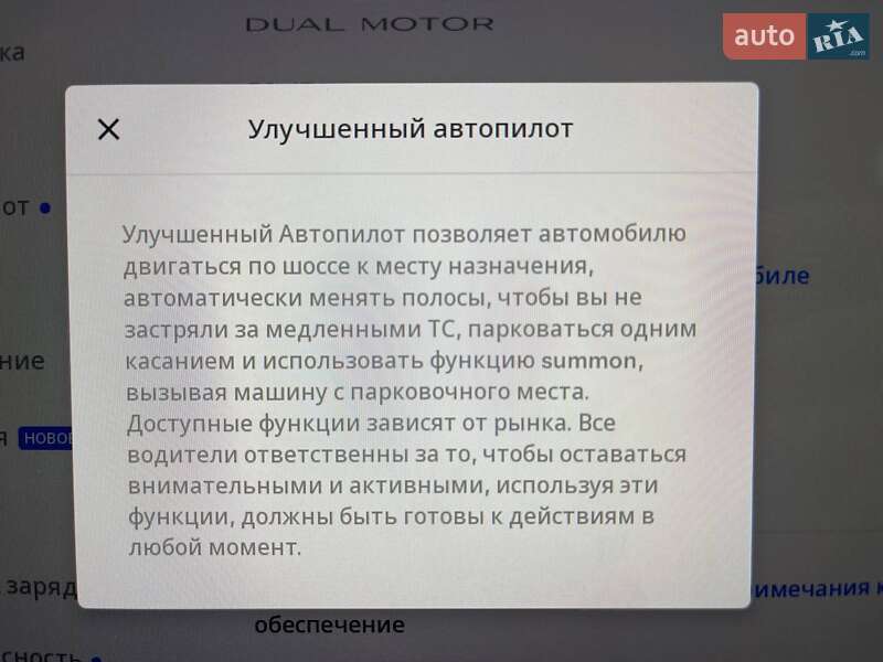Позашляховик / Кросовер Tesla Model Y 2023 в Києві фото 20 Позашляховик / Кросовер Tesla Model Y 2023 в Києві
