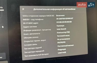 Внедорожник / Кроссовер Tesla Model Y 2020 в Луцке