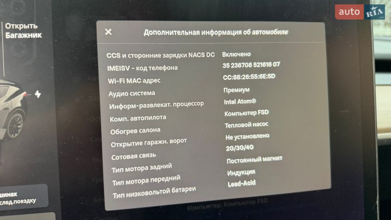 Внедорожник / Кроссовер Tesla Model Y 2020 в Луцке