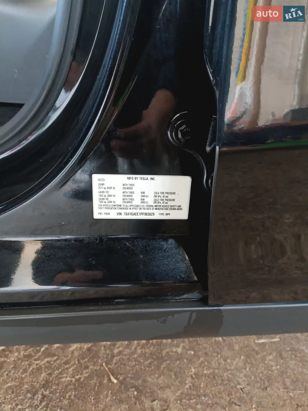 2023 Tesla Model Y - мініатюра 23