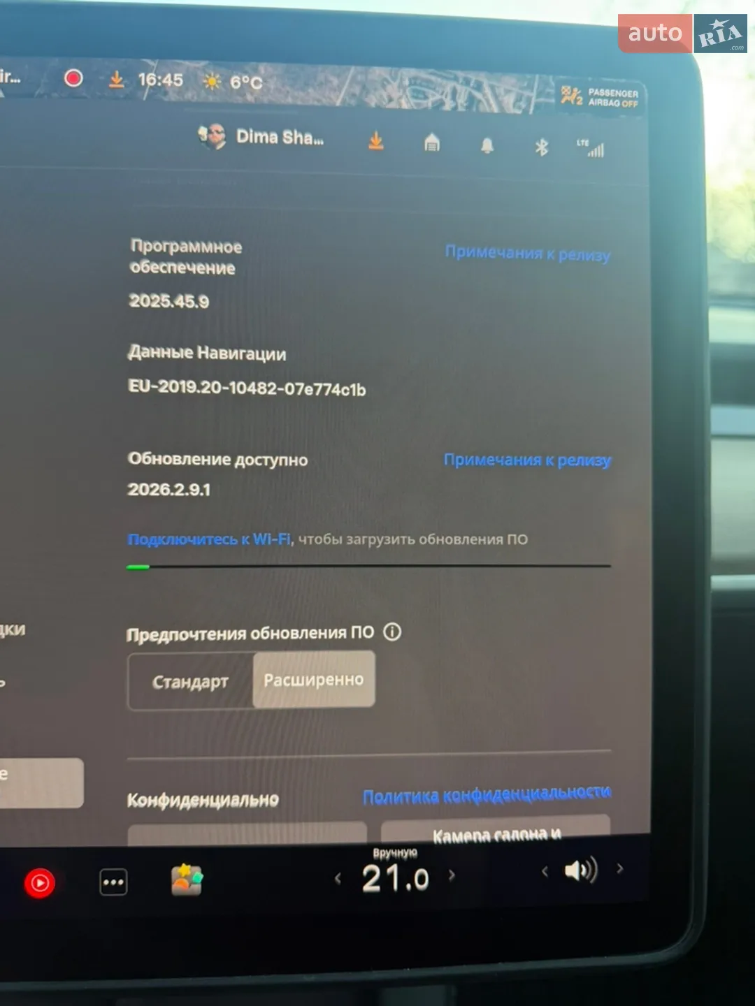 2024 Tesla Model Y - мініатюра 50